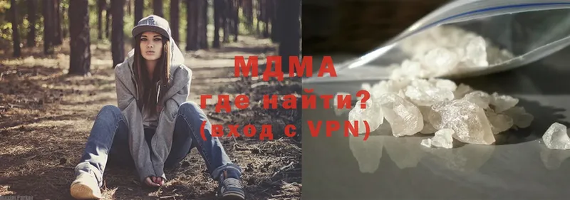 закладки  Дзержинский  МДМА VHQ 